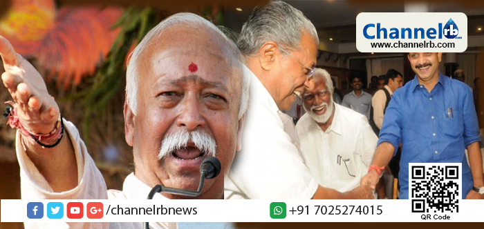 You are currently viewing മോഹന്‍ഭാഗവതിന്റെ പതാക ഉയര്‍ത്തല്‍; പിണറായി സര്‍ക്കാരിനെ കുടുക്കാന്‍ സംഘപരിവാര്‍ എല്ലാ നടപടിയും പൂര്‍ത്തിയാക്കി; കേസ് അവസാനിപ്പിക്കാനൊരുങ്ങി കേരളാ സര്‍ക്കാര്‍