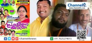 Read more about the article യു. എ. പി. എ ഇല്ല, രാജ്യദ്രോഹം ഇല്ല, നോ​ട്ട്​ ഫോട്ടോ​സ്​​റ്റാ​റ്റ്​ എ​ടു​ത്തു എ​ന്ന​തി​ന​പ്പു​റ​ത്തേ​ക്ക്​ ഒന്നുമില്ലാതെ ബി.​ ജെ.​ പി നേ​താ​ക്ക​ള്‍ പ്ര​തി​ക​ളാ​യ കള്ളനോട്ട്​ കേസില്‍​ അന്വേഷണം അവസാനിപ്പിക്കുന്നു