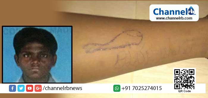 You are currently viewing ബ്ലൂ വെയില്‍ ഗെയിം തമിഴ് നാട്ടിലെ ഒരുവിദ്യാര്‍ഥിയുടെ ജീവനെടുത്തു; തനിക്ക് ഇനി രക്ഷപ്പെടാനാവില്ലെന്ന് വിദ്യാര്‍ഥിയുടെ ആത്മഹത്യാ കുറിപ്പ്