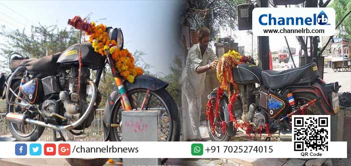 You are currently viewing ഓം ബുള്ളറ്റായ നമ: മോട്ടോര്‍ സൈക്കിളിനെ ദൈവമായി ആരാധിക്കുന്നവരുണ്ട് ഇവിടെ