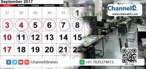 Read more about the article സെപ്റ്റംബര്‍ സര്‍ക്കാര്‍ ജീവനക്കാര്‍ക്ക് അവധിയുടെ പെരുമഴക്കാലം, നാല് അവധിയെടുത്താല്‍ ആദ്യവാരം 12 ദിവസം അടിച്ചുപൊളി