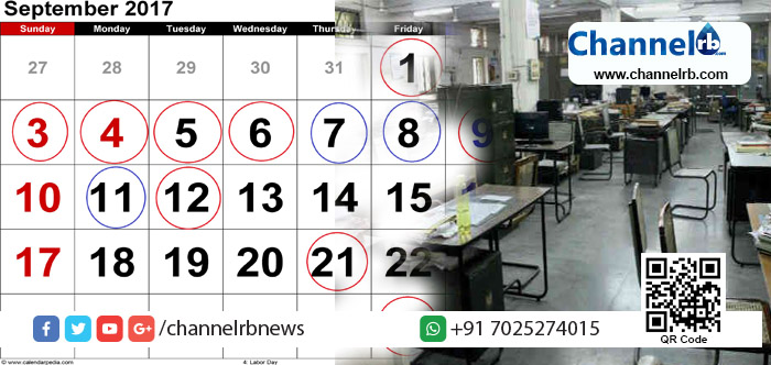 You are currently viewing സെപ്റ്റംബര്‍ സര്‍ക്കാര്‍ ജീവനക്കാര്‍ക്ക് അവധിയുടെ പെരുമഴക്കാലം, നാല് അവധിയെടുത്താല്‍ ആദ്യവാരം 12 ദിവസം അടിച്ചുപൊളി