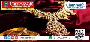 Read more about the article ചെമ്മണൂര്‍ ഇന്റര്‍നാഷണല്‍ ജ്വല്ലേഴ്‌സ് ഷോറൂമുകളില്‍ ഓണം, ബക്രീദ് മെഗാ ഫെസ്റ്റിവല്‍ ഓഫര്‍