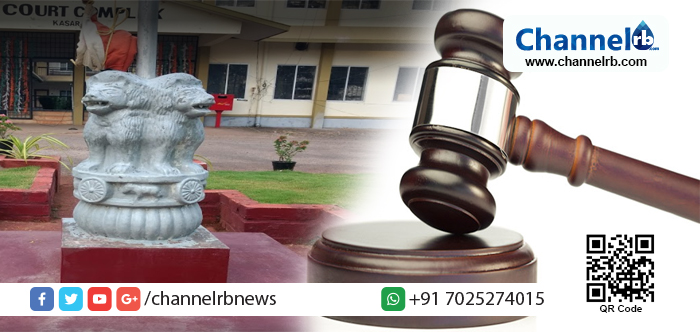 You are currently viewing കാസര്‍കോട് കോടതിയില്‍ ജഡ്ജിമാര്‍ വേണ്ടേ? വിധികാത്ത് കിടക്കുന്നത് നൂറുകണക്കിന് കേസുകള്‍