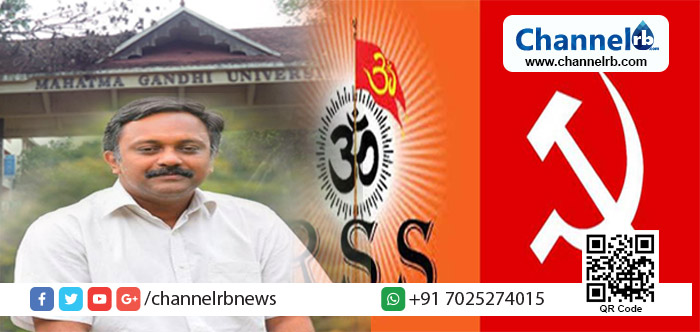 Read more about the article എം. ജി സർവകലാശാലാ പൊളിറ്റിക്കൽ സയൻസ് സിലബസിൽ സവർക്കറുടെയും ആർ. എസ്. എസിന്റെയും പ്രത്യയശാസ്ത്രം; ചോദ്യം ചെയ്ത അധ്യാപകന് ഭീഷണി