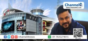Read more about the article ഡി സിനിമാസ് തിയേറ്റര്‍ കേസില്‍ നടന്‍ ദിലീപിന് വീണ്ടും തിരിച്ചടി; കയ്യേറ്റം നടന്നിട്ടില്ലെന്ന വിജിലന്‍സിന്റെ ത്വരിതപരിശോധനാ റിപ്പോര്‍ട്ട് കോടതി തള്ളി