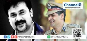 Read more about the article നടിയെ ആക്രമിച്ച കേസിന്റെ അന്വേഷണ ചുമതല വഹിക്കുന്ന ഐ. ജിയ്ക്ക് സ്ഥാനചലനം; സര്‍ക്കാര്‍ നടത്തിയ പോലീസിലെ അഴിച്ചുപണിയുടെപേരില്‍ സംഭവിച്ചത് ഇതാണ്