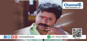 Read more about the article ‘കല്യാണരാമൻ’ .. രണ്ടും കൽപ്പിച്ച് ദിലീപ് വീണ്ടും കോടതിയിലേക്ക്, ദിലീപിന്റെ വക്കാലത്ത് മുന്‍നിര ക്രിമിനല്‍ അഭിഭാഷകരായ രാമന്‍പിള്ള അസോസിയേറ്റ്‌സ് ഏറ്റെടുത്തു