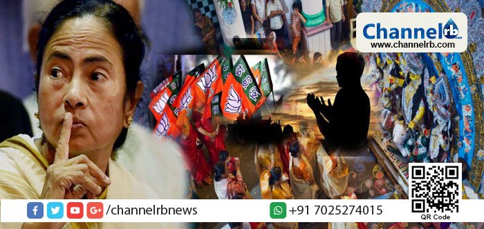 You are currently viewing വർഗീയ ലഹള ലക്‌ഷ്യം വെക്കുന്നവർക്ക് തിരിച്ചടി നൽകി മമത മോഡൽ; മുഹറം ദിനത്തില്‍ ദുര്‍ഗ്ഗാഷ്ടമി ആഘോഷങ്ങള്‍ക്ക് ബംഗാൾ സർക്കാർ നിയന്ത്രണം ഏർപ്പെടുത്തി