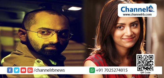 You are currently viewing ഫഹദ് ഫാസിലും മമ്ത മോഹന്‍ദാസും ആദ്യമായി ഒന്നിക്കുന്നു