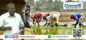 Read more about the article കർഷകർക്കൊപ്പം കേരളാ സർക്കാർ; വീടും കൃഷിസ്ഥലവും ജപ്തിയില്‍ നിന്ന് ഒഴിവാക്കാന്‍ മുഖ്യമന്ത്രി നിയമസഭയില്‍ പ്രമേയം അവതരിപ്പിച്ചു