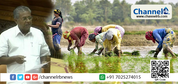 You are currently viewing കർഷകർക്കൊപ്പം കേരളാ സർക്കാർ; വീടും കൃഷിസ്ഥലവും ജപ്തിയില്‍ നിന്ന് ഒഴിവാക്കാന്‍ മുഖ്യമന്ത്രി നിയമസഭയില്‍ പ്രമേയം അവതരിപ്പിച്ചു
