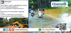 Read more about the article എം.എല്‍.എ വീട്ടിലെ പശുവിനെ പുല്ലുതീറ്റിക്കുന്ന ഫോട്ടോ ഫേയ്‌സ്ബുക്കിലിട്ടു കളിക്കുന്നു, ദുരിതക്കയത്തില്‍ മണ്ഡലത്തിലെ ജനങ്ങള്‍; എം.എല്‍.എയെ പരിഹസിച്ച് സോഷ്യല്‍ മീഡിയയില്‍ ട്രോളുകള്‍