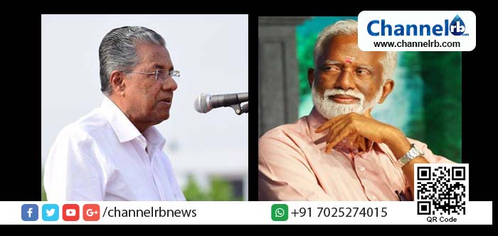You are currently viewing മുഖ്യമന്ത്രി പിണറായി വിജയനെ തുറന്ന സംവാദത്തിന് വെല്ലുവിളിച്ച് കുമ്മനം രാജശേഖരന്‍
