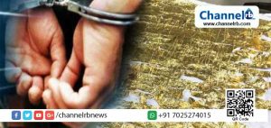 Read more about the article നിസ്‌ക്കാര പായയില്‍ സര്‍ണ കള്ളക്കടത്ത്, രണ്ട് കാസര്‍കോട് സ്വദേശികള്‍ അറസ്റ്റിലായി