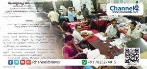 Read more about the article ജീവനക്കാര്‍ സ്ഥലം മാറ്റത്തിന് രാഷ്ട്രീയ സമ്മര്‍ദം ചെലുത്തിയാല്‍ പണിപോകും; മുന്നറിയിപ്പുമായി ആരോഗ്യവകുപ്പ്