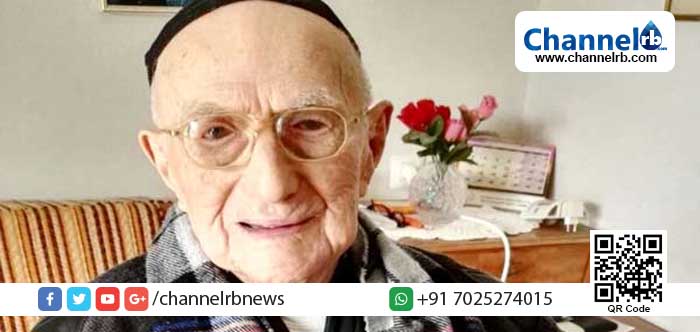 You are currently viewing ലോകത്തിലെ ഏറ്റവും പ്രായം കൂടിയ മുത്തച്ഛന്‍ യാത്രയായി