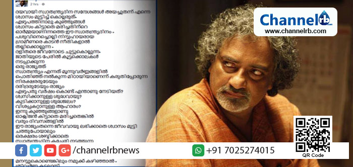 You are currently viewing 74 കുഞ്ഞുങ്ങള്‍ ശ്വാസം കിട്ടാതെ മരിച്ചതിന്റെ ഓര്‍മ്മ ഇന്നത്തെ സ്വാതന്ത്ര്യദിനം: ജോയ് മാത്യു