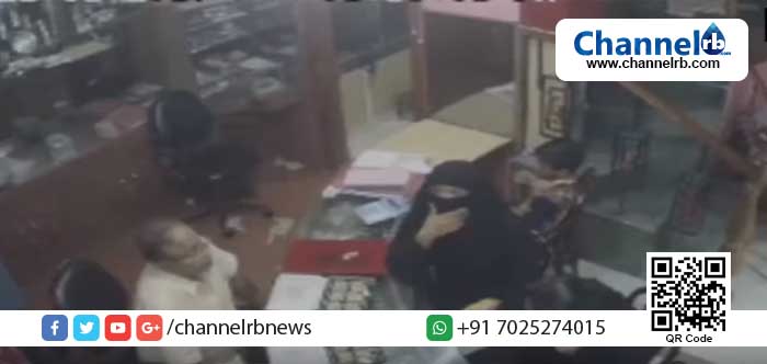 You are currently viewing പാമ്പിനെ തുറന്ന് വിട്ട് ജ്വല്ലറിയില്‍ മോഷണം; മോഷണം നടത്തിയത് ബുര്‍ഖ ധരിച്ച രണ്ട് യുവതികള്‍