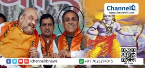 Read more about the article ശ്രീരാമന്റെ ഓരോ അമ്പുകളും മിസൈലുകൾ; ഇന്ന് ഐ. എസ്. ആര്‍. ഒ ചെയ്യുന്ന കാര്യങ്ങള്‍ തന്നെയാണ്‌ അന്ന് രാമന്‍ ചെയ്തിരുന്നത്: ഗുജറാത്ത് മുഖ്യമന്ത്രി