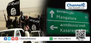 Read more about the article കേരളത്തിൽ ഐസിസിന്റെ പ്രവർത്തനങ്ങൾക്ക് നേതൃത്വം നൽകുന്നതും ഏകോപിപ്പിക്കുന്നതും കാസർകോട് പടന്ന സ്വദേശി