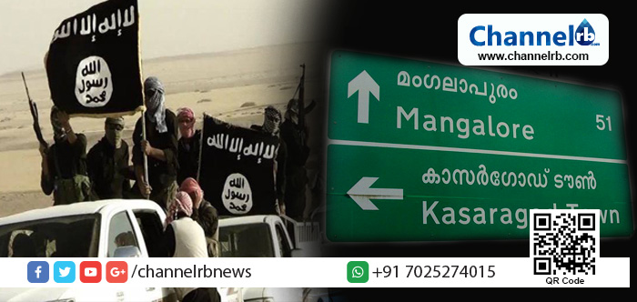 You are currently viewing കേരളത്തിൽ ഐസിസിന്റെ പ്രവർത്തനങ്ങൾക്ക് നേതൃത്വം നൽകുന്നതും ഏകോപിപ്പിക്കുന്നതും കാസർകോട് പടന്ന സ്വദേശി