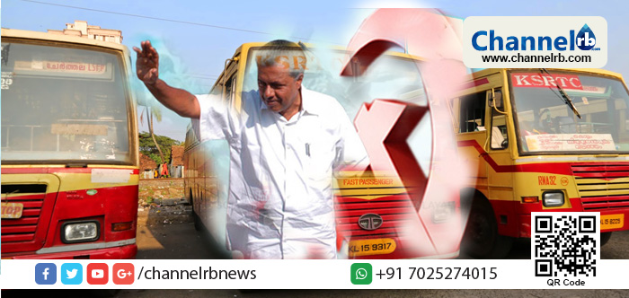 You are currently viewing കെ. എസ്. ആര്‍. ടി. സിയെ നഷ്ടത്തില്‍ നിന്ന് കരകയറ്റും; ജീവനക്കാര്‍ മിന്നല്‍ പണിമുടക്കിലേക്ക് കടക്കരുത്: പിണറായി വിജയന്‍; പിന്തുണച്ച് ചെന്നിത്തല