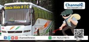 Read more about the article കര്‍ണ്ണാടകയില്‍ കെ.സ്.ആര്‍.ടി.സി ബസിലെ മലയാളി യാത്രക്കാരെ കൊള്ളയടിച്ചു; പിന്നില്‍ സ്വകാര്യ ബസ് ലോബിയെന്ന് ഗതാഗത മന്ത്രി
