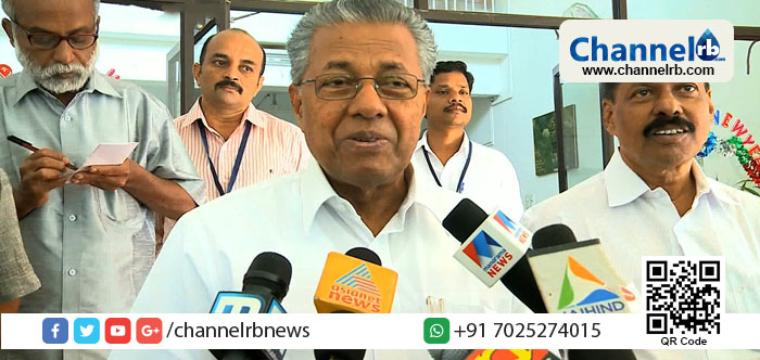 You are currently viewing ലാവ്ലിൻ കേസിൽ പിണറായി കുറ്റവിമുക്തൻ; പ്രഥമദൃഷ്ട്യാ തെളിവില്ല എന്ന് ഹൈക്കോടതി