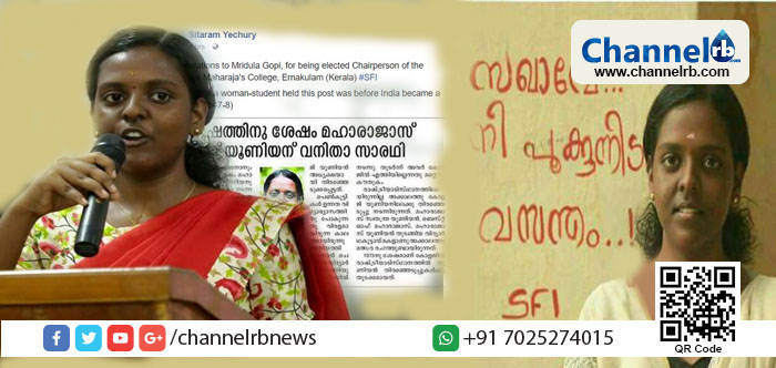 You are currently viewing 1947ല്‍ അനിയത്തി മേനോന്‍… ഏഴ് പതിറ്റാണ്ടിനിപ്പുറം മഹാരാജാസില്‍ മൃദുല; അഭിനന്ദനവുമായി യെച്ചൂരി