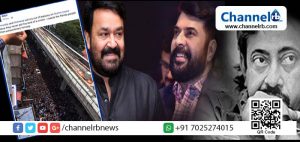 Read more about the article ആ കാഴ്ച കണ്ട് മമ്മുട്ടിയും മോഹന്‍ലാലും അസൂയ കാരണം കരഞ്ഞിട്ടുണ്ടാകും: സംവിധായകന്‍ രാംഗോപാല്‍ പറയാന്‍ കാരണം.. …?