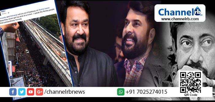 You are currently viewing ആ കാഴ്ച കണ്ട് മമ്മുട്ടിയും മോഹന്‍ലാലും അസൂയ കാരണം കരഞ്ഞിട്ടുണ്ടാകും: സംവിധായകന്‍ രാംഗോപാല്‍ പറയാന്‍ കാരണം.. …?