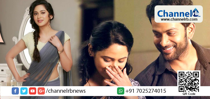 You are currently viewing ഒരുമിച്ച് അഭിനയിച്ച നടന്‍മാരില്‍ ഏറ്റവും ഇഷ്ടം പൃഥ്വിരാജിനെ: മിയ ജോര്‍ജ്