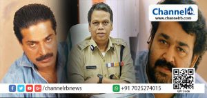 Read more about the article ബാബ്‌റി മസ്‌ജിദ്‌ വർഗീയ കലാപത്തില്‍ നിന്നും കേരളത്തെ രക്ഷിച്ചത് മമ്മൂട്ടിയും മോഹന്‍ലാലും: ഡി. ജി. പി ലോക് നാഥ്‌ ബെഹ്‌റ