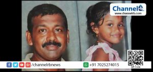 Read more about the article കാണാതായ പിതാവിന്റെയും മകളുടെയും മൃതദേഹം കിണറ്റില്‍ കണ്ടെത്തി