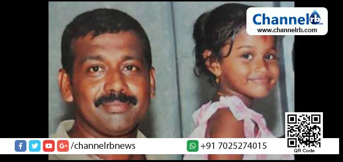 You are currently viewing കാണാതായ പിതാവിന്റെയും മകളുടെയും മൃതദേഹം കിണറ്റില്‍ കണ്ടെത്തി