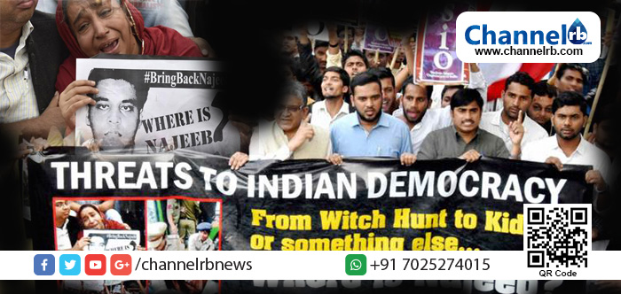 You are currently viewing എവിടെ നജീബ്? ..കേസ്​ സി. ബി. ഐയ്ക്ക് കൈമാറിയത്​ തമാശക്കല്ല: ഹൈകോടതി