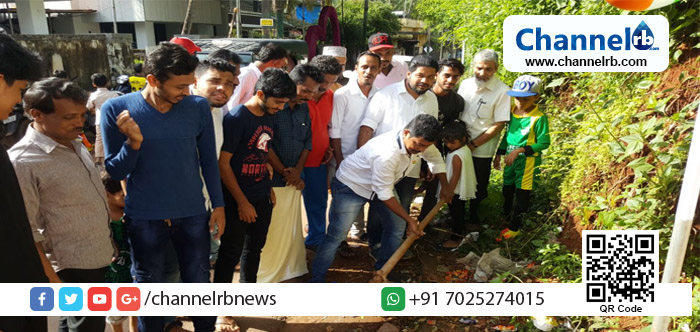 You are currently viewing പ്ലാസ്റ്റിക് മാലിന്യ മുക്തമാക്കാന്‍ നെല്ലിക്കുന്നിലെ യുവാക്കള്‍