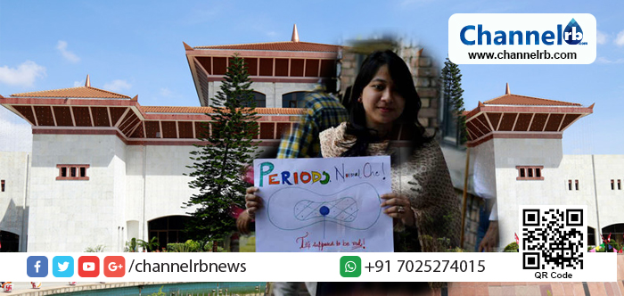 You are currently viewing ആര്‍ത്തവം വരുന്ന സ്ത്രീകള്‍ക്ക് അശുദ്ധി കല്‍പ്പിക്കുന്നത് ക്രിമിനല്‍ കുറ്റം; നിയമം പാസാക്കി നേപ്പാൾ പാർലമെന്റ്