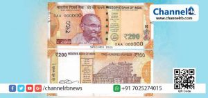 Read more about the article മിസ്സിംഗ് മിഡില്‍; 200 രൂപ നോട്ടിന്  റിസർവ് ബാങ്കിന്റെ വിശേഷണം.. പുറത്തിറക്കുന്നതിന്റെ ആവശ്യകത എന്താണ്? റിസര്‍വ് ബാങ്ക് നൽകുന്ന മറുപടി