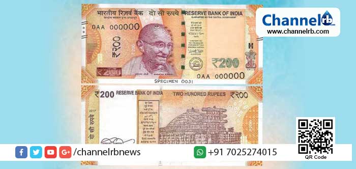 You are currently viewing മിസ്സിംഗ് മിഡില്‍; 200 രൂപ നോട്ടിന്  റിസർവ് ബാങ്കിന്റെ വിശേഷണം.. പുറത്തിറക്കുന്നതിന്റെ ആവശ്യകത എന്താണ്? റിസര്‍വ് ബാങ്ക് നൽകുന്ന മറുപടി