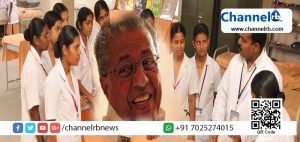 Read more about the article നഴ്‌സിങ് പ്രവേശനം; മാനെജ്മെന്റ്- സര്‍ക്കാര്‍ ഒത്തുകളി, ഓഗസ്റ്റ് 16നകം പ്രവേശനം പൂര്‍ത്തിയാക്കിയില്ലെങ്കില്‍ സര്‍ക്കാര്‍ സീറ്റുകള്‍ മാനേജ്‌മെന്റിന്