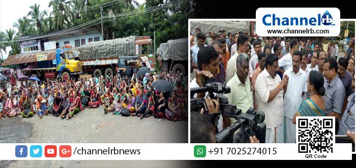 You are currently viewing മാവുങ്കാലിലെ അക്രമം: ബി.ജെ.പി ദേശീയപാത ഉപരോധിച്ചു