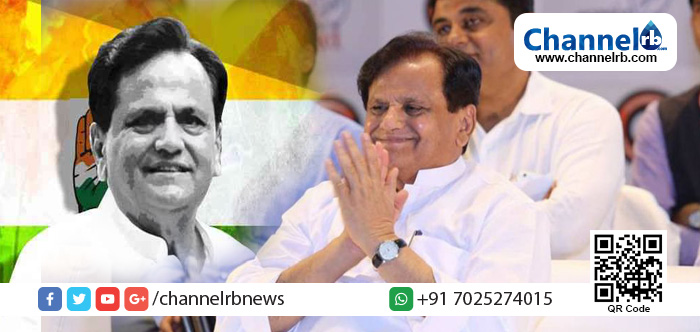 Read more about the article ബി. ജെ. പിയുടെ കുതിരക്കച്ചവടത്തെ അതിജീവിച്ചുകൊണ്ട് ഗുജറാത്തിൽ കോണ്‍ഗ്രസ് നേതാവ് അഹമ്മദ് പട്ടേലിന് നാടകീയ വിജയം; കിട്ടിയതിൽ ഒരു വോട്ട് ബി. ജെ. പിയുടെ എം. എൽ. എയുടെ