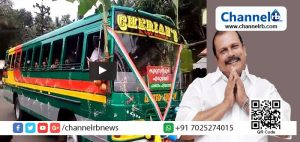 Read more about the article പൂഞ്ഞാറിലെ പുലി പി. സി തന്നെ; മണ്ഡലത്തിലെ ജനങ്ങള്‍ക്ക് റോഡ് പണിത് നൽകി, അതിലൂടെ ബസും ഓടിച്ചു പി. സി ജോർജ്, വീഡിയോ കാണാം