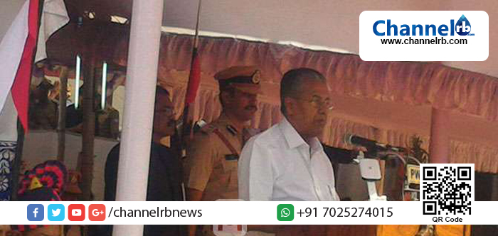 You are currently viewing ദേശീയതയില്‍ വെള്ളം ചേര്‍ക്കാനുള്ള ശ്രമങ്ങള്‍ ചെറുക്കണം: മുഖ്യമന്ത്രി