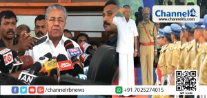 Read more about the article പോലീസ് ഉദ്യോഗസ്ഥര്‍ മാധ്യമപ്രവര്‍ത്തകരുമായി ഇടപഴകുമ്പോള്‍ ജാഗ്രത പുലര്‍ത്തണം; വലിയ ചങ്ങാത്തം വേണ്ട: മുഖ്യമന്ത്രി പിണറായി വിജയൻ