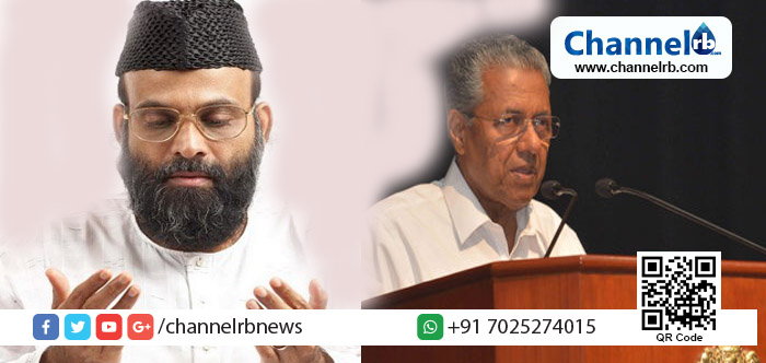 You are currently viewing മഅദനിയുടെ സുരക്ഷ ഒരുക്കാന്‍ സംസ്ഥാന സര്‍ക്കാര്‍ തയ്യാറാണെന്ന് മുഖ്യമന്ത്രി പിണറായി വിജയന്‍