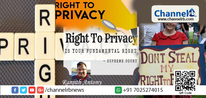 You are currently viewing പ്രൈവസിയെ നിർവ്വചിക്കുന്ന സുപ്രീം കോടതി വിധി വെറുമൊരു കോടതി വിധി അല്ല; ബൄഹത്തായൊരു അക്കാദമിക് പേപ്പറാണ്