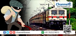 Read more about the article മയക്കുമരുന്നു നല്‍കി രാജധാനി ട്രെയിനില്‍ കവര്‍ച്ച: 25 യാത്രക്കാരുടെ പണം നഷ്ടമായി